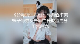 狂操肉感小骚货 撞击声不断