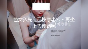 比女人还女人，超高颜值网红T娘【牛牛公主】推特付费福利，能攻能守，啪啪调教，直男最爱 (1)