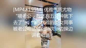 [MP4/ 330M] 漂亮美女 人家好好的在干家务 男友就想要了 深喉吃鸡 操了逼不过瘾还要操菊花 很内射了