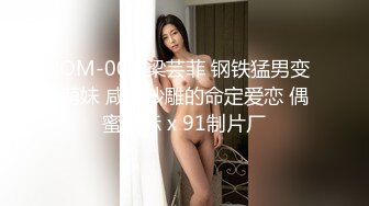 泰国朋克风纹身牙套妹「Elle Iren」OF性爱私拍 微胖巨乳泰妹榨精瘦弱男友 (4)