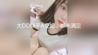 【OnlyFans】【逃亡】国产女21岁小母狗优咪强制高潮，拍摄手法唯美系列，调教较轻，视频非常好，女的也够漂亮 134