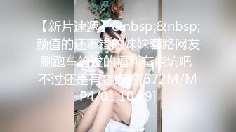 [MP4/ 2.33G] 甜美气质牙套妹和闺蜜4小时诱惑，毛毛浓密近距离特写舔逼，翘起屁股亲吻印满唇