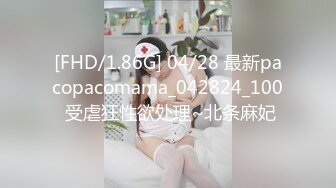 广州大一骚母狗刚成年被18cm大屌后入爆操