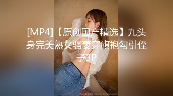 [MP4]STP29324 國產AV 麻豆傳媒 MPG026 怒操騷氣淫娃侄女 夏禹熙 VIP0600