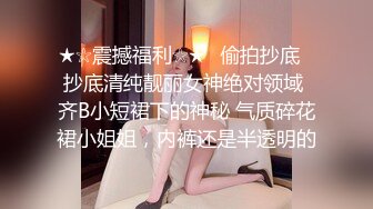 小伙酒店约炮公司的美女前台还是个无毛的小白虎完美露脸