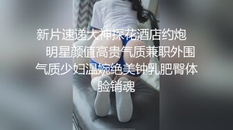 候车大厅一位女神级别的美，女❤️没想到黑逼毛却如此茂密