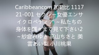 ✿91制片厂✿ BCM048 为夫献身的绝色少妇 林嫣