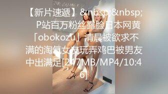 三女四男性爱派对