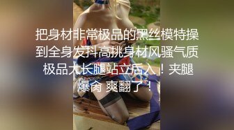 火爆全网 美乳朵朵想像同时跟3男谈恋爱 应该可以一起上床做爱 (2)