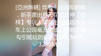 【精品TP】浴室淋浴偷拍绝色微乳无毛美少女+海边公共淋浴间换衣洗浴的美女 (2)