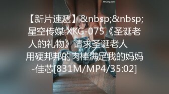 邪恶三人组下药迷翻公司的美女同事带回酒店各种姿势玩4P (1)