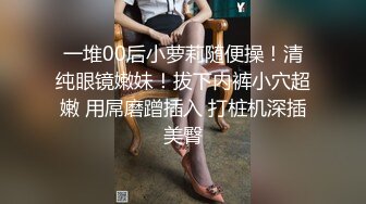 白嫩骚逼小学妹