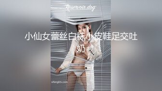 白貌美~新合集【小奶包】丰满诱人的白虎御姐~屁股超大~假屌自慰喷水~深情舔【14V】  (6)