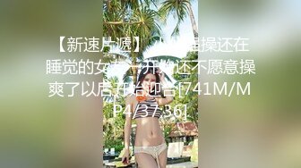 约个炮友，后入一下