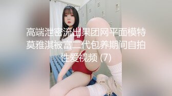 网红美女让闺蜜道具玩穴，闺蜜拿大黑牛振动棒轮番上，搞得好爽