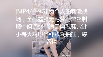 [MP4]高颜值大长腿妹子，近距离拍摄舔奶扣逼，口交上位骑乘大力猛操