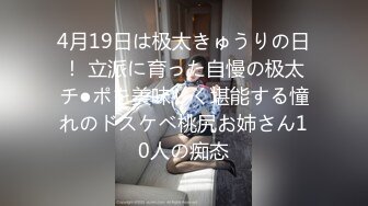 [MP4/ 763M] 小平头高价约极品颜值兼职美女，花臂纹身超近特写掰小穴，吸吮大屌按头插嘴