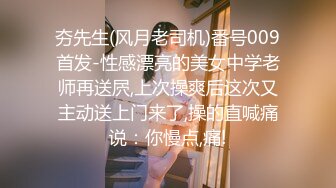 [MP4/396MB]ED Mosaic 撮合刚失恋的男女打炮来忘记各自的前任带着一点酒意无限潮吹