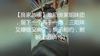 约的老娘们2