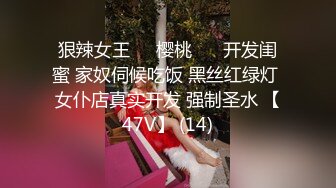 【新片速遞】 潜入商场女厕近距离 偷拍几位漂亮姐姐的小黑B[299M/MP4/04:04]