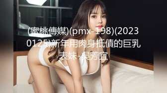 无情的屌约操外围骚女 推到扒掉内裤舔逼 抬腿爆插 大白肥臀操的抖动