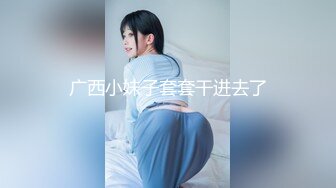 【新片速遞】&nbsp;&nbsp;漂亮美女 你咋老出不来 无套不行 爆菊花 太大了小给你戳戳 骚逼抠的求操逼毛茂密操的高潮迭起抽搐最后被晃悠无套[1140MB/MP4/01:08:35]