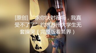 [MP4]很会玩的大学生兼职，丝袜情趣诱惑妩媚动人，风骚勾魂镜头前揉捏骚奶子，掰开骚穴撅着屁股展示浪荡呻吟不止-