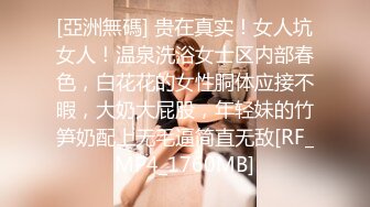 性感美女无毛白虎B，女上位扭动后入打屁股呻吟销魂