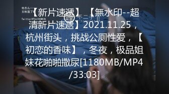 【新片速遞 】&nbsp;&nbsp;2023年度最美Cd小姐姐-荼蘼-❤️ ：深夜女厕自慰，要是有人进来就社死了，锁着也能射精？？[799M/MP4/18:06]