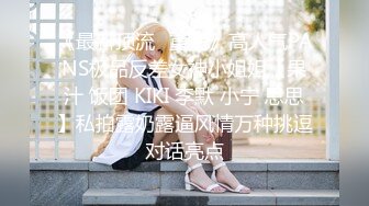 【顶级网红推女郎】超影像顶流极品网红『艾栗栗』最新性爱私拍 全裸无套视角爆操 高潮操喷 (2)