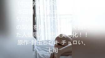 [2DF2]竞泳女生 游泳校队的必修课 赛前教练秘密训练 无套中出內射 - [MP4/99.4MB][BT种子]