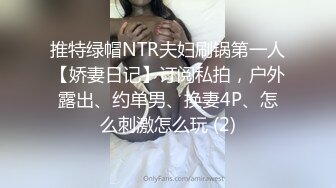 连体黑丝人妻 啊啊舒服老公 骚逼插跳蛋 被无套爆菊花 操的爽叫不停