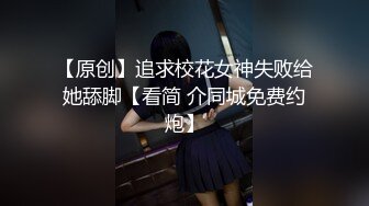 〖终极梦想✿双飞姐妹花〗女友和她双胞胎的妹妹高颜值姐妹花同时上位，黑丝欲姐与青纯萝莉喜欢哪一个告诉我，都被操喷了