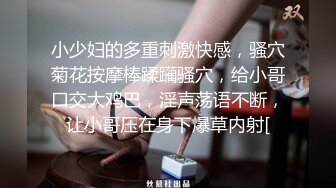 色情主播 少女验货试镜