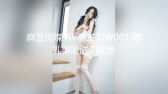 [MP4]极品外围小姐姐播音系美少女高颜值女神大长腿沙发抠穴啪啪