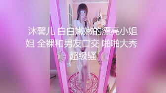 私房售价52元❤️秀人网 章芃芃✨九头身大美女 浴室湿身 漏逼 性感小阴唇