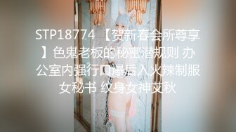 [MP4/ 706M] 最牛史上乱伦！我的龙凤胎妹妹道别绝唱 妹妹最后满足我的欲望 穿上白丝拽着头发后入