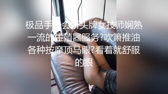 原创｜约操培训机构老师，后入坐大鸡吧特写