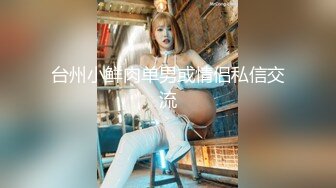 美乳妹妹 偷穿女友战服 拿我当色诱的练习对象 四点[142P/933M]