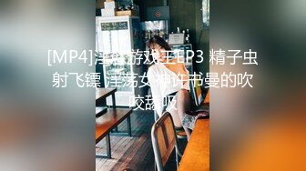 【新片速遞】 漂亮美眉 被大鸡吧无套输出 没想到还是易喷体 操操喷喷 床单都湿了[117MB/MP4/02:00]