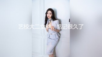 NHAV029 麻豆傳媒 約炮製服風騷綠茶婊 諾諾