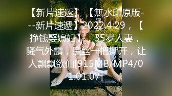 自录无水印【户外吸精】P2紧张刺激的户外公园天台楼道吃鸡打炮6月9-7月2【26V】  (19)