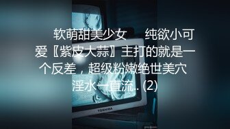 韩国极品长腿TS「dalkom sugar」OF日常性爱私拍 露出、捆缚、群P尺度拉满【第十一弹】