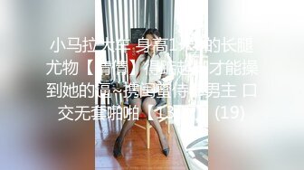 《重磅模特私拍泄密》学院派极品长腿美少女嫩妹私拍白肤美乳大长腿~居然还是白虎逼