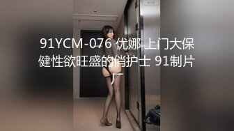 CP色胆包天大神潜入商场女厕隔板缝中连续前后拍多位小姐姐方便柜台女制服高跟丝袜罕有遇见白虎逼 (2)