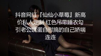 明星颜值19岁无敌美妞清纯长相，爆乳D罩杯，一线天粉穴，情趣装露出奶子