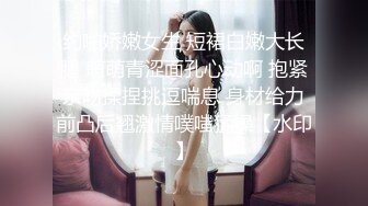 【制服诱惑】美团小哥送餐被顺丰小哥打桩(下) 