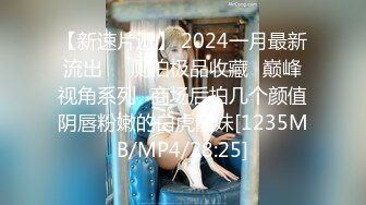 王者泄密流出极品眼镜反差婊校花美女刘璐与金主爸爸换装情趣内衣性爱视频与艳照 (4)