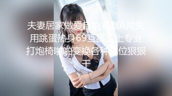 [MP4/ 289M] 巨乳无毛粉嫩骚逼情趣淫荡装女友被大鸡吧狂草