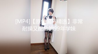 【MP4】[国产]TZ156 樱花妹性爱实录[EP3]金发辣妹激情性爱